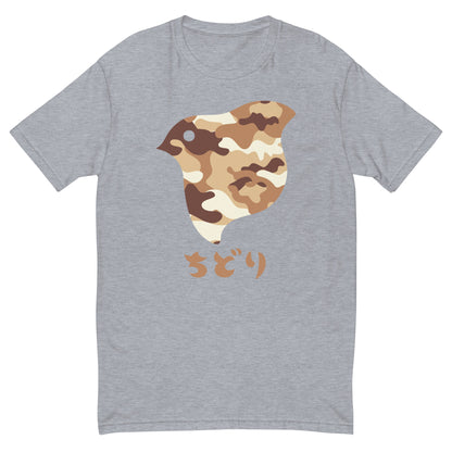 ［ちどり］T シャツ Camo Desert（メンズ）